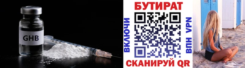 Купить закладки  Североуральск  Бутират GHB 