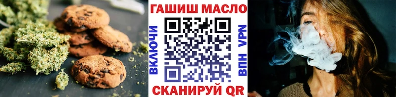 Купить  Североуральск  Печенье с ТГК конопля 