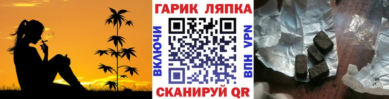 Купить где  Североуральск  ГАШ хэш 
