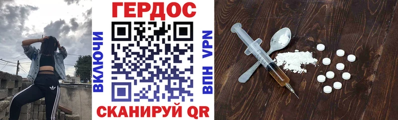 Героин герыч  Купить закладки  Североуральск 