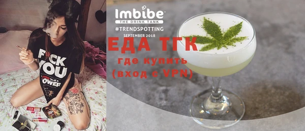 прущая мука Лабытнанги