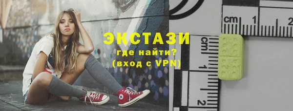 таблы Ладушкин