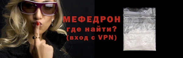 прущая мука Лабытнанги