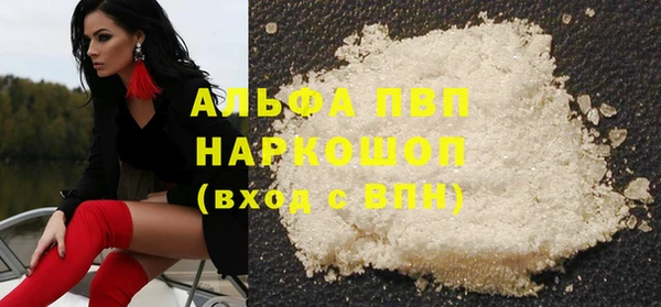 таблы Ладушкин