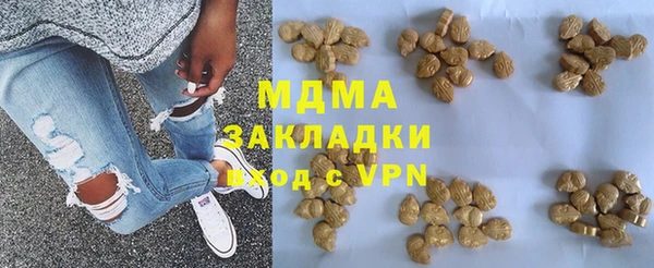 таблы Ладушкин