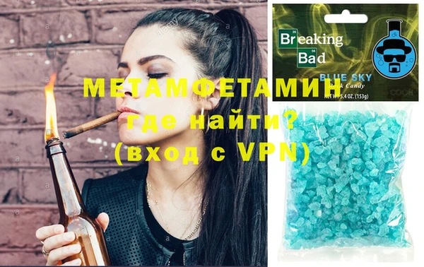 таблы Ладушкин
