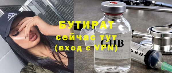 прущая мука Лабытнанги