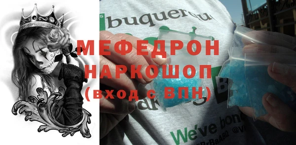 таблы Ладушкин