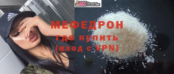 прущая мука Лабытнанги