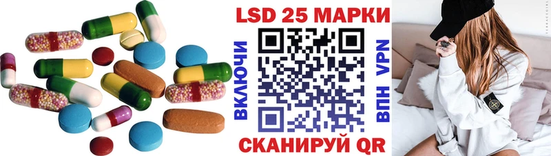 Лсд 25 экстази кислота  Купить  Североуральск 