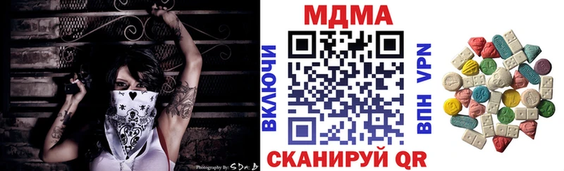 Купить закладки  Североуральск  МДМА VHQ 