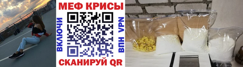 МЯУ-МЯУ мука  Купить где  Североуральск 