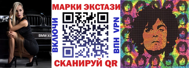 Марки 25I-NBOMe 1,5мг  Купить  Североуральск 