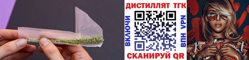 Купить  Североуральск  Дистиллят ТГК THC oil 
